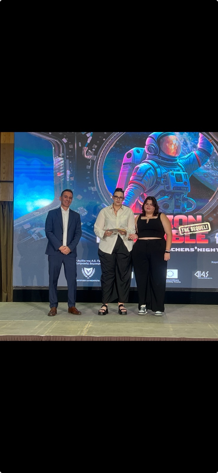 2ο βραβείο στο Παγκύπριο Μαθητικό Διαγωνισμό με θέμα «Ευρωπαϊκές Αποστολές» 